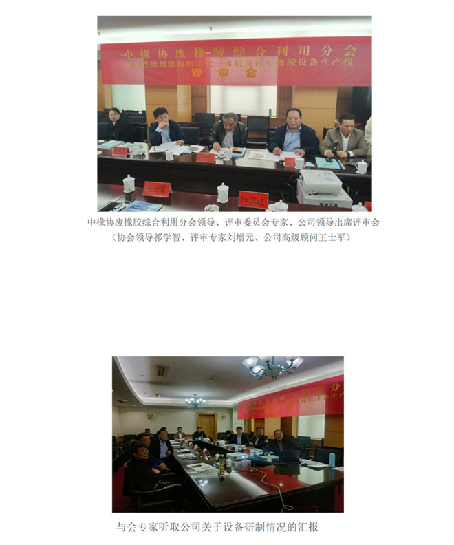 2023年6月20日公司重大喜讯(图1)