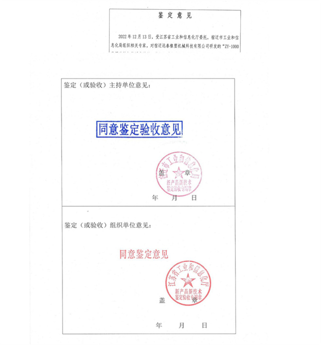 2023年6月20日公司重大喜讯(图5)