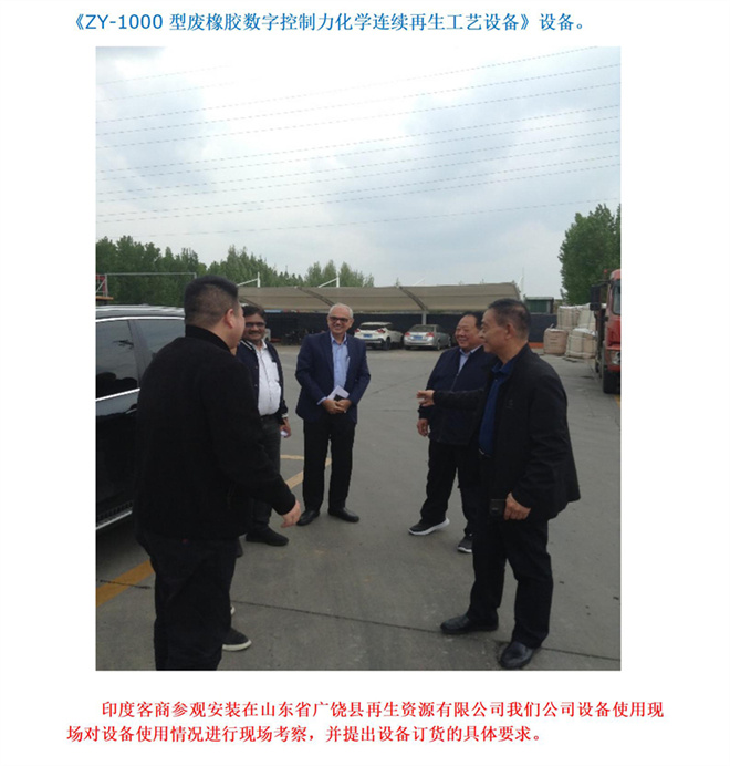 2023年6月20日公司重大喜讯(图7)