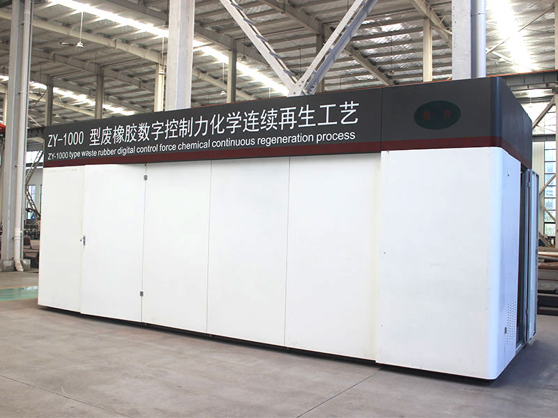ZY-1000型废橡胶数字控制力化学连续再生工艺